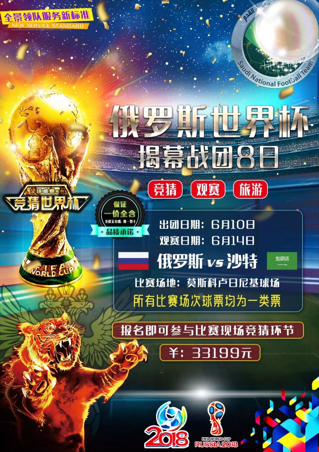 美的移民家