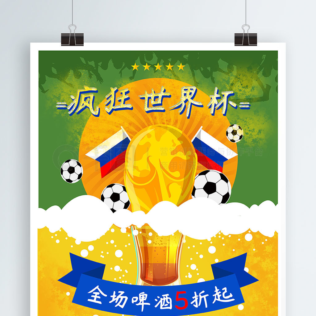 与无私的合
