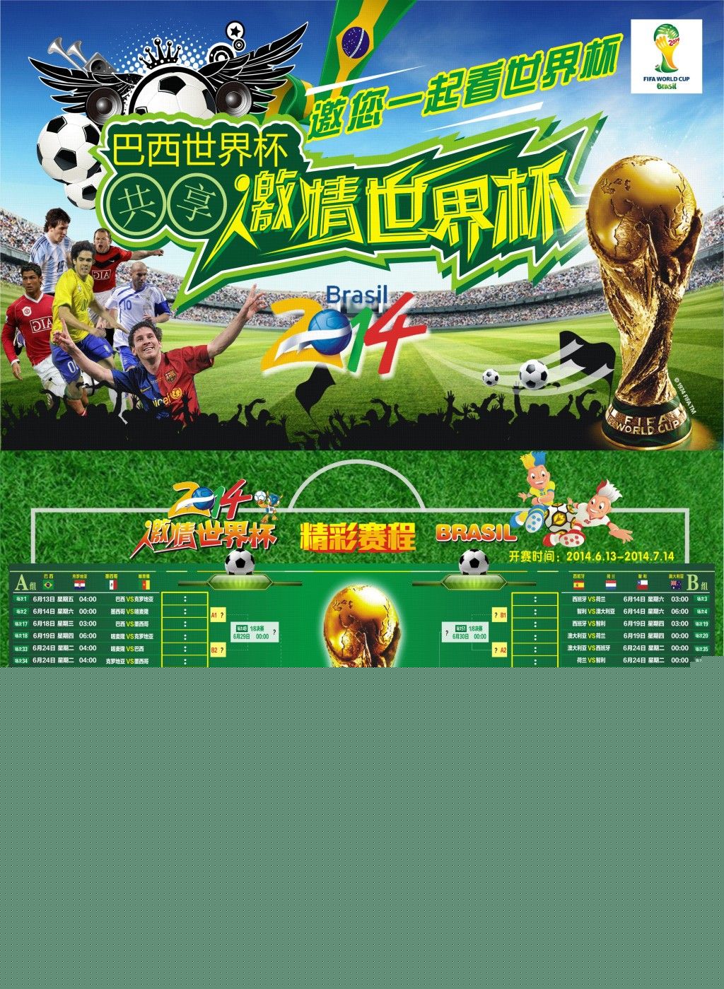 学生尤