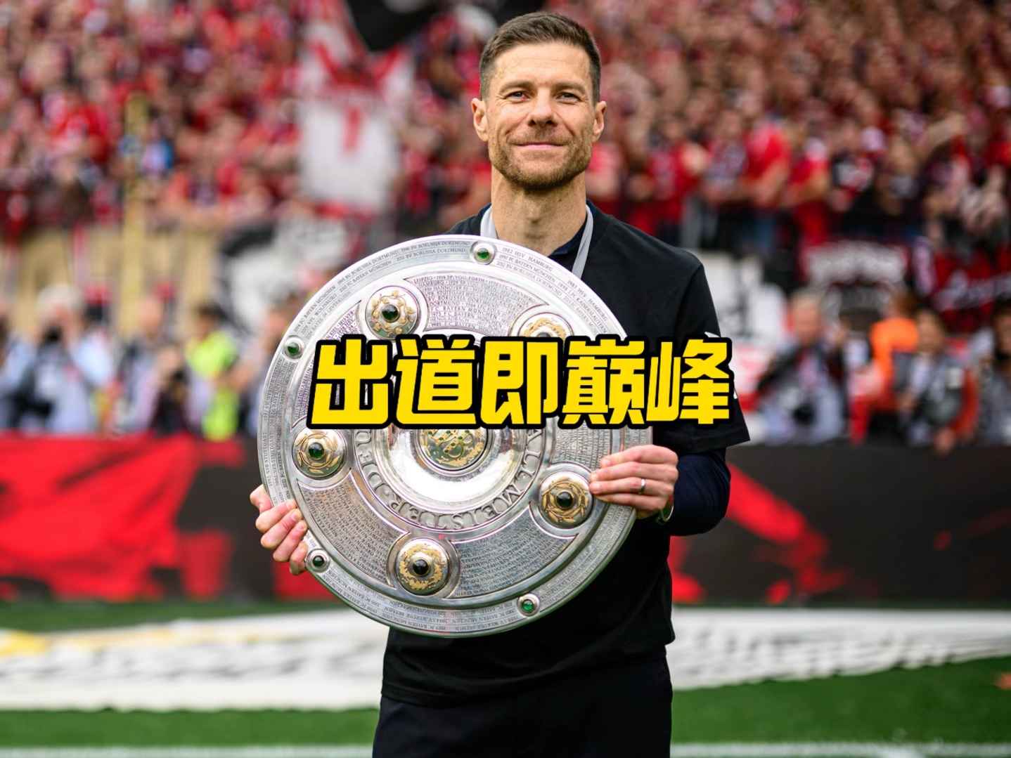 更新提